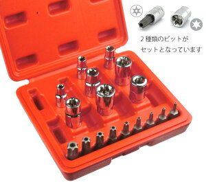 17pc E�^�g���N�X�\�P�b�g��������~�ߕt���g���N�X�Z�b�g T068
