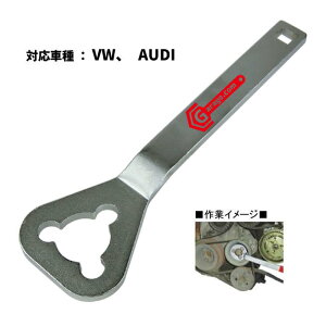 VW�EAUDI�Ԑ�p �E�H�[�^�[�|���v�����` �v�[���[���b�N�����` H151