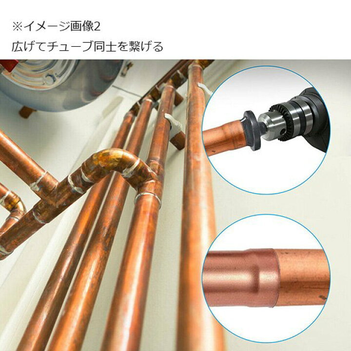 楽天市場】5pcチューブエキスパンダーセット 電気ドリル用銅管チューブ 
