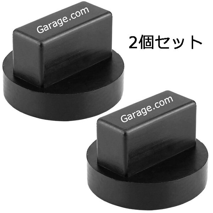 楽天市場】2pc Mercedes-Benz メルセデス・ベンツ ジャッキポイント用アダプター ジャッキアップ用ゴムパッド T116 : 琉球村 楽天市場】2pc Mercedes-Benz メルセデス・ベンツ ジャッキポイント用アダプター ジャッキアップ用ゴムパッド T116 : 琉球村