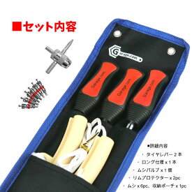 楽天市場 タイヤ交換 工具セット その他 タイヤ ホイール 車用品 車用品 バイク用品の通販 楽天市場 タイヤ交換 工具セット その他 タイヤ ホイール 車用品 車用品 バイク用品の通販