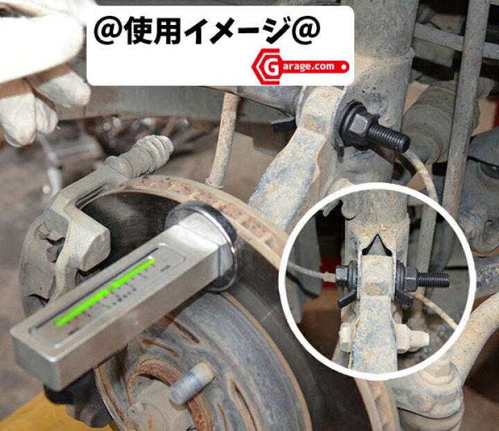 楽天市場】認証工場登録必須【認証工具】アジャスタブル キャンバー 