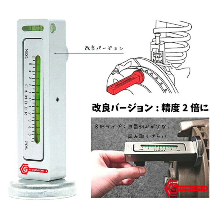キャスターキャンバーゲージ 認証工具 認証工場
