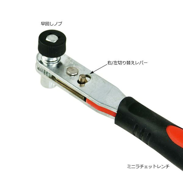KOP-727（日本製）ミニ・ラチェットレンチ