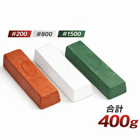 赤棒・白棒・青棒 バフ掛け お試しminisize研磨剤3pcセット T293