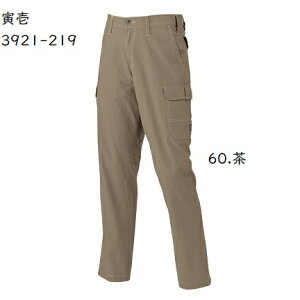 �y�݌Ɍ���z3921-219�@�Ј�@�J�[�S�p���c�@M(76cm)L(82cm)3L(94cm) ��100���@��ƕ��@����