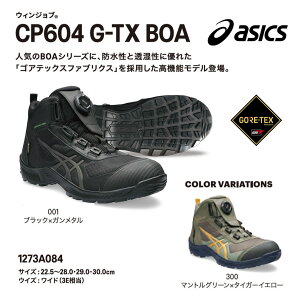 yzAVbNX@EBWu@CP604@22.5cm 23cm 23.5cm 24cm 24.5cm 25cm 25.5cm 26cm 26.5cm 27cm 27.5cm 28cm 29cm 30cm@001ubN×K^@300}gO[×^CK[CG[