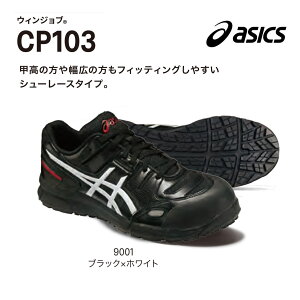 ZSALEyz݌Ɍ@AVbNX@EBWu@CP103@22.5` 28cm 29cm 30cm@9001ubN×zCg@2301bh×zCg@7901`CuO[×zCg