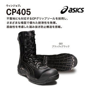 yzAVbNX@EBWu@CP405@22.5` 28cm 29cm 30cm 31cm@001ubN×ubN