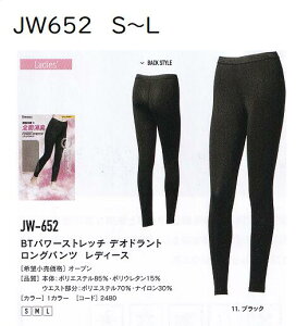 ӂ܁@tJW652@BTp[Xgb`@fIhg@Opc@fB[X@S.M.L@ubN@