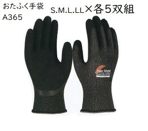 yh[։zA365@~M~p\tLb`@VRSw܁@S.M.L.LLe5og@M~ĉ߂BwU[O[@ӂ܁@