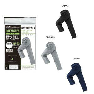 y[։zӂ @RF22@|pc@M.L.LL.3L.4L.5L@ubN@lCr[@O[@H@≘K[hZƁ@y؍ƂɍœK@h@