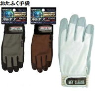 10双【送料無料】K41　ネクステージワン　M/L/LL　グレー　ブラウン　白　人工皮革　おたふく手袋 作業手…