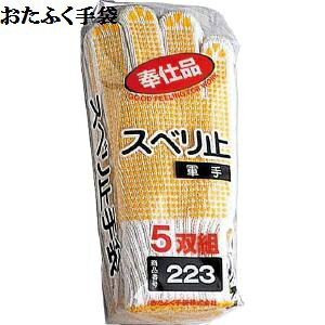 y7Q[WXx~ߌRz223Xx~ߌR5og×5_[XׂɂƂ₷ ӂ Ǝ܈