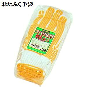 y7Q[WXx~ߌRzSP166Xx~5og×5_[XׂɂƂ₷ ӂ Ǝ܈