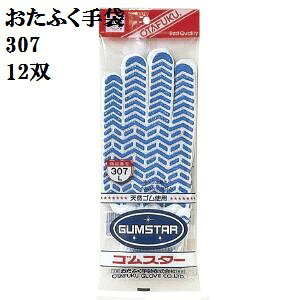 yVRSXx~z307SX^[LTCYjp 12opbN ӂ Ǝ܈