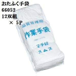 y100XXD܁z66052}`tXX40s/S.M.Le12og×5 m[}^Cv ӂ Ǝ܈