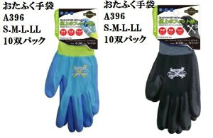 y[։zyE^܁zA396@\tLb`EXtBbg |E^m[}p[@S.M.L.LL@e10o@u[/CG[.ubN/O[ɏ̃tBbg ӂ Ǝ