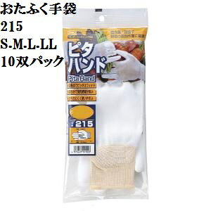 y[։zyE^܁z215 s^nh S.M.L.LL e10o ẘoǂׂƂ ӂ Ǝ܈