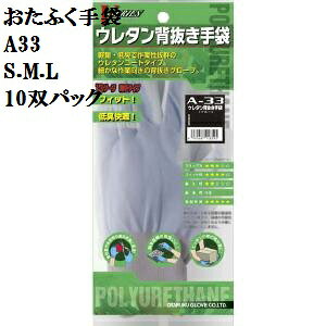 y[։zA33E^w܁@S.M.L@e10opbN@ׂȍƌ̔wO[u ӂ Ǝ܈