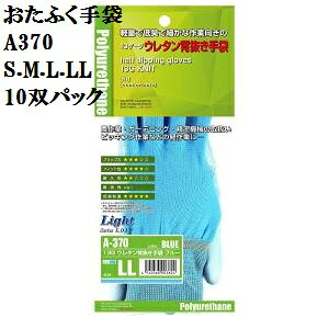 10oy[։zA370 13GE^w܁@S.M.L.LL@e10opbNׂȍƌ̔wO[u ӂ Ǝ܈