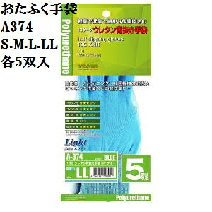 y[։zA374 13GE^w܁@S.M.L.LL@e15o ׂȍƌ̔wO[u ӂ Ǝ܈