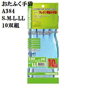 yE^܁zA384 13GE^w܁@S.M.L.LL@e110o ׂȍƌ̔wO[u ӂ Ǝ܈