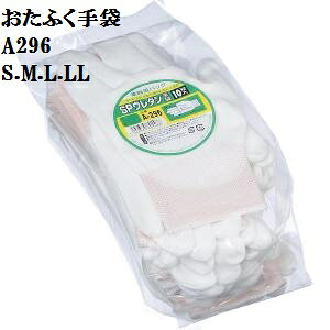 y[։zE^܁@A296SP@E^10og@S.M.L.LL@ӂ Ǝ܈