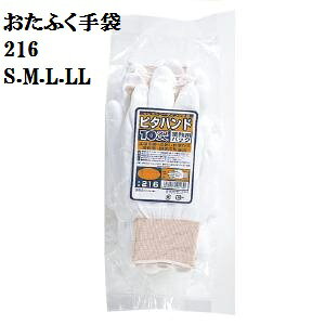 y[։z216@s^nh@S.M.L.LL@e10o@ẘoǂׂƂ ӂ Ǝ܈