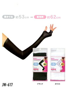 y[։zytāzJW617@BT⊴@p[Xgb`@fB[XA[Jo[@UVJbg98.3@E@OȂ̂ɃYɂBӂ