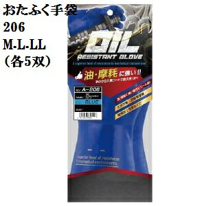 yϖrj[z206 M.L.LLe5opbNz.y.eHȂǂ̃n[hȍƂ ӂ