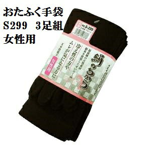 yӂ܁z[։yp5{wCzS299@̂3g@ubN@22`24cm@ƗpC@DIY@ۉ~gAĂɂ͔Q̋zƔU͂ő