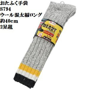 yz2g5g@ӂ܁yS794zE[҂݃O\bNX@25`27cm@JJggbv܂Ŗ40cm@~C@ƌC@DIYȂǂ