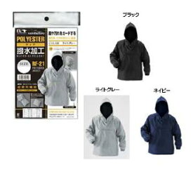 ★【メール便可】おたふく手袋 　RF21　ポリヤッケ　M.L.LL.3L.4L.5L　ブラック　ネイビー　グレー　グリーン　風や汚れをガードする濃作業　土木作業に最適　防寒　送料安い