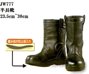 yzӂ܁@JW777@Ch~|@|Sc23.5cm24cm24.5cm25cm25.5cm26cm26.5cm27cm27.5cm28cm29cm30cm@ϖ@4E@ӂ܈