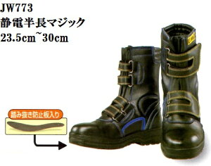 yzJW773@ÓdC@h~|@|Sc23.5cm24cm24.5cm25cm25.5cm26cm26.5cm27cm27.5cm28cm29cm30cm@ϖ@4E@ӂ܁@