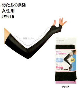 [։ytāzJW616@BT⊴p[Xgb`fB[XA[Jo[@bV@UVJbg98.3@@Ăh~@ӂ܁@[։