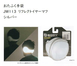 y[։zyhzJW113@BTtNgC[}t@Vo[@wbggppłARpNgɐ܂肽߂̂ŕ֗@g΍@@ӂ