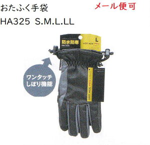 yz5og@HA325@zbgG[XvCgi^b`^Cvj@S.M.L.LL@@\ȑfނŔĂgtBbg^Cv@ӂ܁@