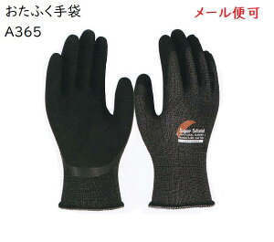 5ogyh܃[։zA365@~M~p\tLb`@VRSw܁@S.M.L.LL@M~ĉ߂BwU[O[@ӂ܁@