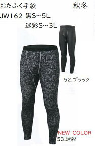 ݌Ɍy[։zyhzJW162@BTp[Xgb`O^Cc@S.M.L.LL.3L.4L.5L@ubN.ʁ@ĝɃtBbgRvbV@\ۉƋ@߂B΍ 