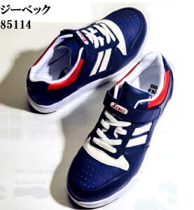 yZSALEzW[xbN@85114@߂y@ubN@27cm28cm@4E@c