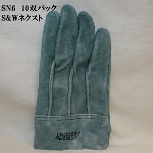 10ogyzSN6@S&WlNXg@ICwD@MEL@􂦂v@ 苍őϋvUP\tgȎgp xmO[u