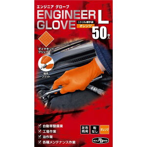 y܁zGWjAO[u50@jg܁@MELELL@IW@Ȃ@Lk҂tBbg@ĝĎ܁@MITANI