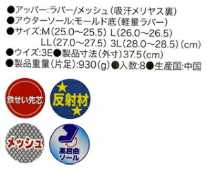 �y���������z���S���C�@BEANS CLUB��103�]S�@�O���[�@M(25~25.5)L(26~26.5)LL(27~27.5)3L(28~28.5) ���R�S���@3E�@���b�V���@�ۓ���ŋ��xUP�@�S��c����O���b�v�\�[���@���C