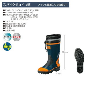 �y���������z�X�p�C�N�W���C��6�@�J�[�L�@S(23.5~24)M(24.5~25)L(25.5~26)LL(26.5~27)3L(27.5~28) ���R�S���@3E�@�ыƁA��ނ�ɍœK�@���C
