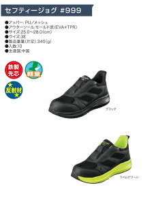 �y���S�C�z�Z�t�e�B�[�W���O��999�@�u���b�N�E���C���O���[���@25cm25.5cm26cm26.5cm27cm28cm ���R�S���@3E