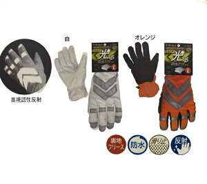 ��74-15 �����F�h����܁@M�EL�e5�o�g�@�I�����W�E�z���C�g�@���Q�̎��F���łňÂ��ꏊ�ł̈��S�������߂�@�����ˁ@�h���@�h���@�����@�h�����������@�x�m���