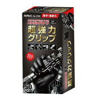 【一部送料無料】1箱・5箱・10箱　2190　ニトリルグローブ（50枚入り）S.M.L.LL　耐油性　耐薬性に優れた…