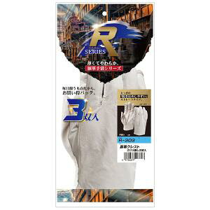 �y���������zR303�@�J�t�X���@M.L�@3�o����5�g �Ƃ����̒E���͂߂ɂ��֗��ȃJ�t�X�� �����ӂ���� ��Ǝ�܈���